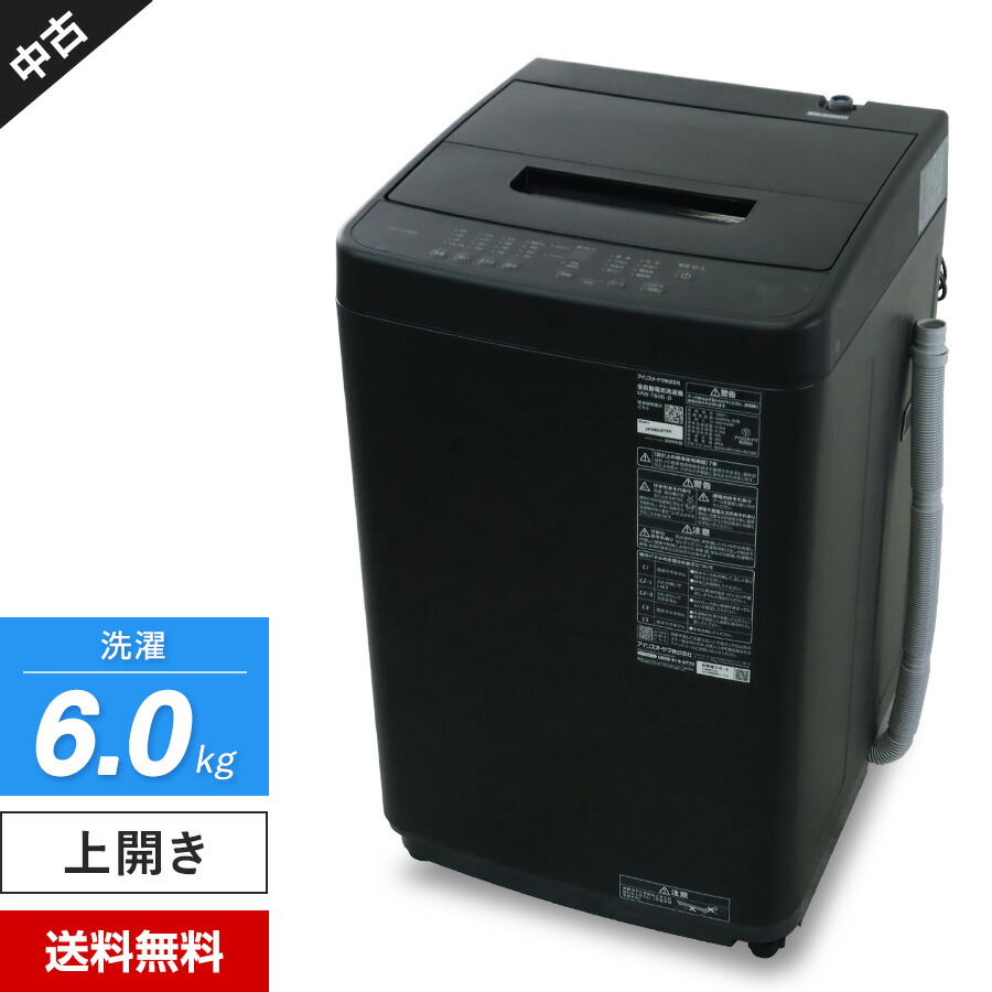 楽天市場】ニトリ製/2023年式/6kg/全自動洗濯機/NTR60BKN : 激安学生