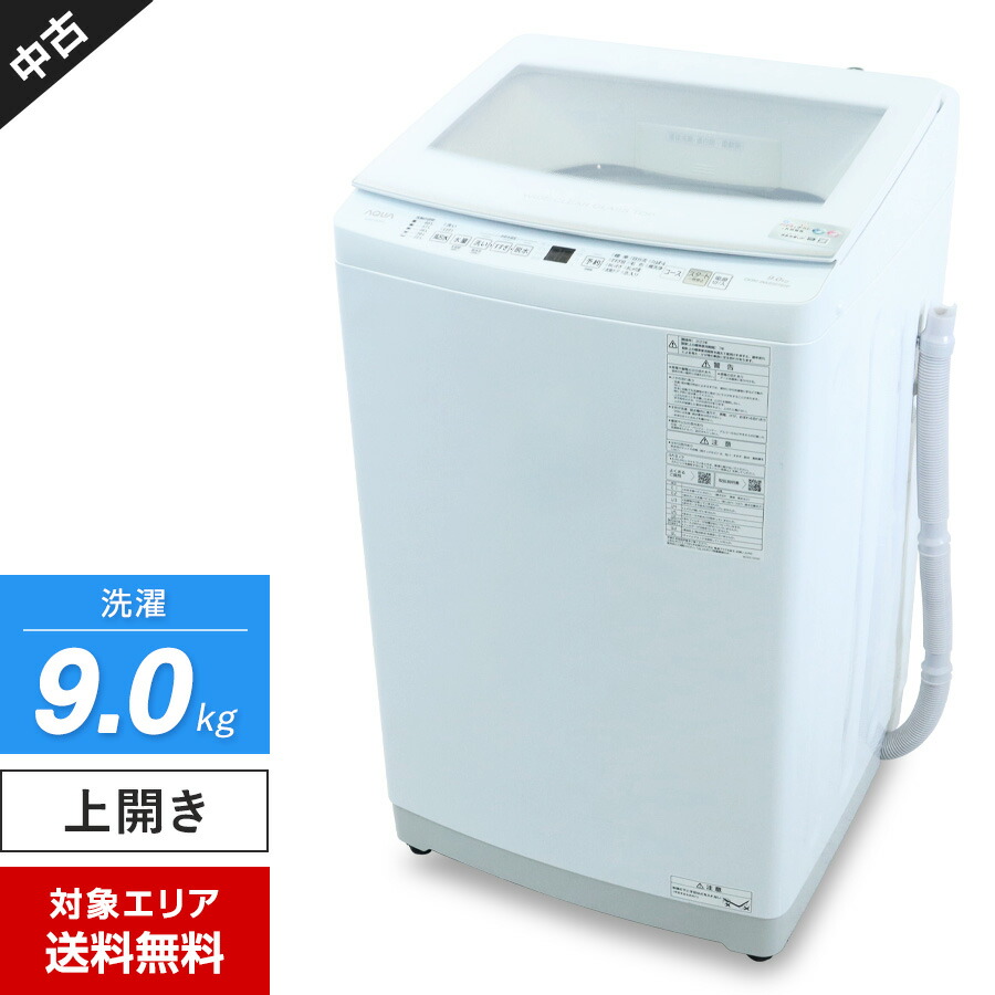楽天市場】アクア 洗濯 機 インバーターの通販