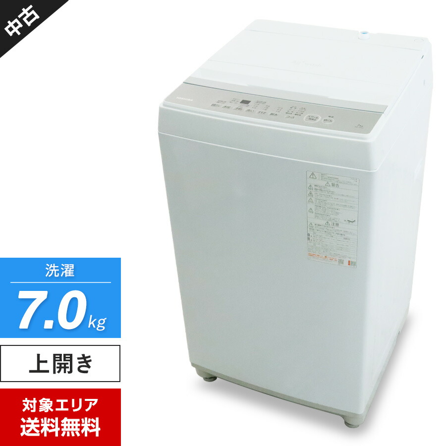 楽天市場】東芝 洗濯機（洗濯機｜生活家電）：家電の通販