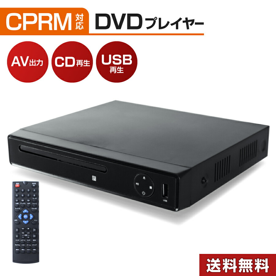 楽天市場】dvdビデオデッキの通販