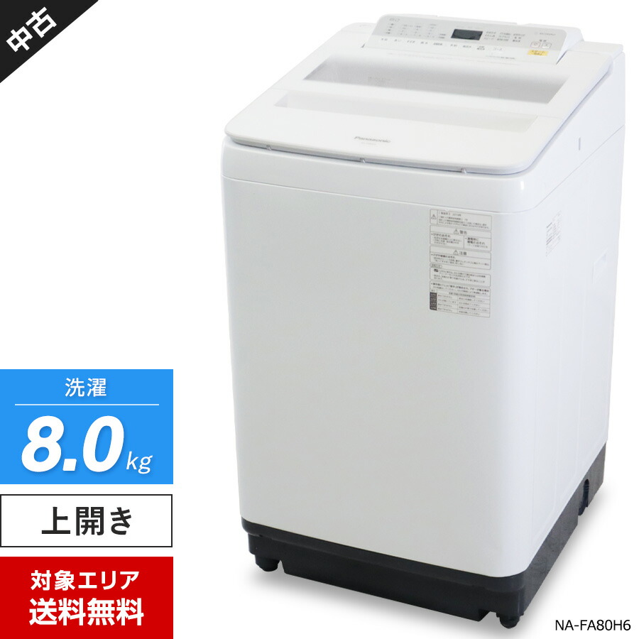 楽天市場】＼マラソン期間中エントリーでP10倍／ 【中古