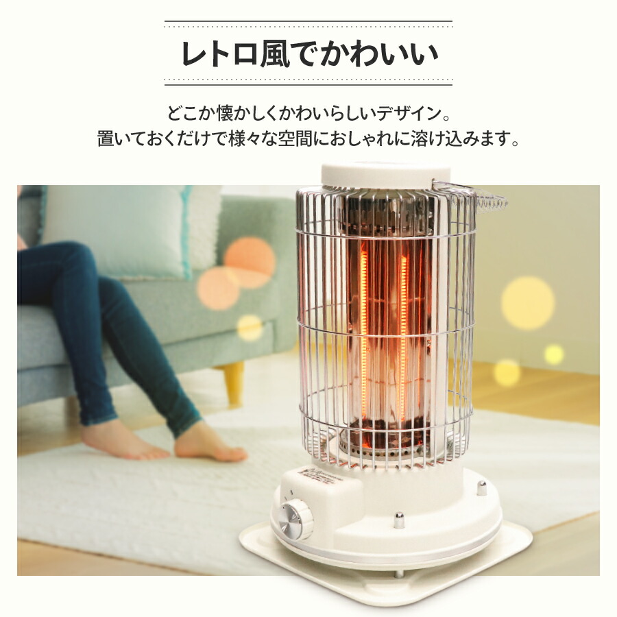 楽天市場】電気ストーブ 電気ヒーター 小型 遠赤外線 即暖 おしゃれ