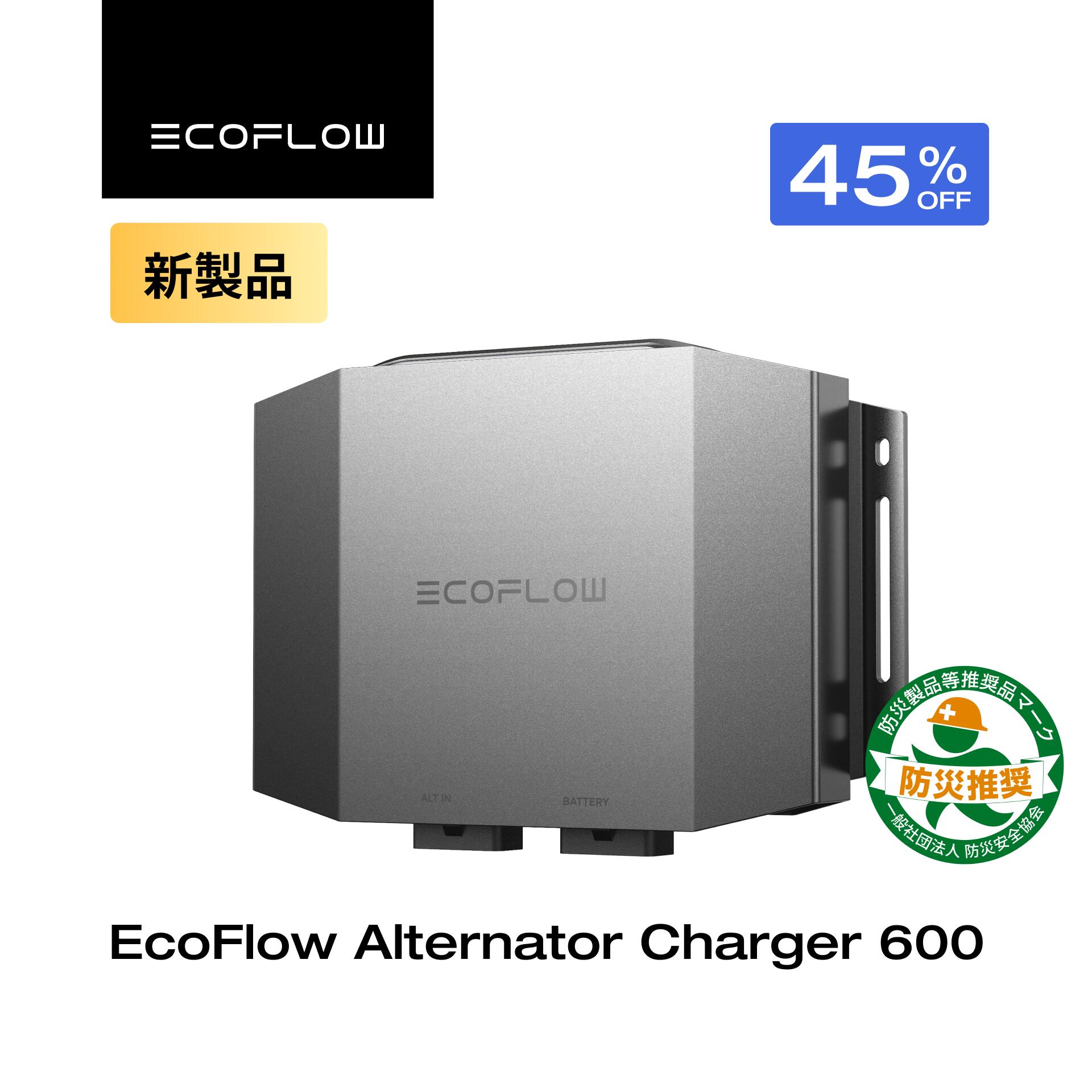 楽天市場】【クーポン利用で38,500円 2/18 00:00〜】EcoFlow