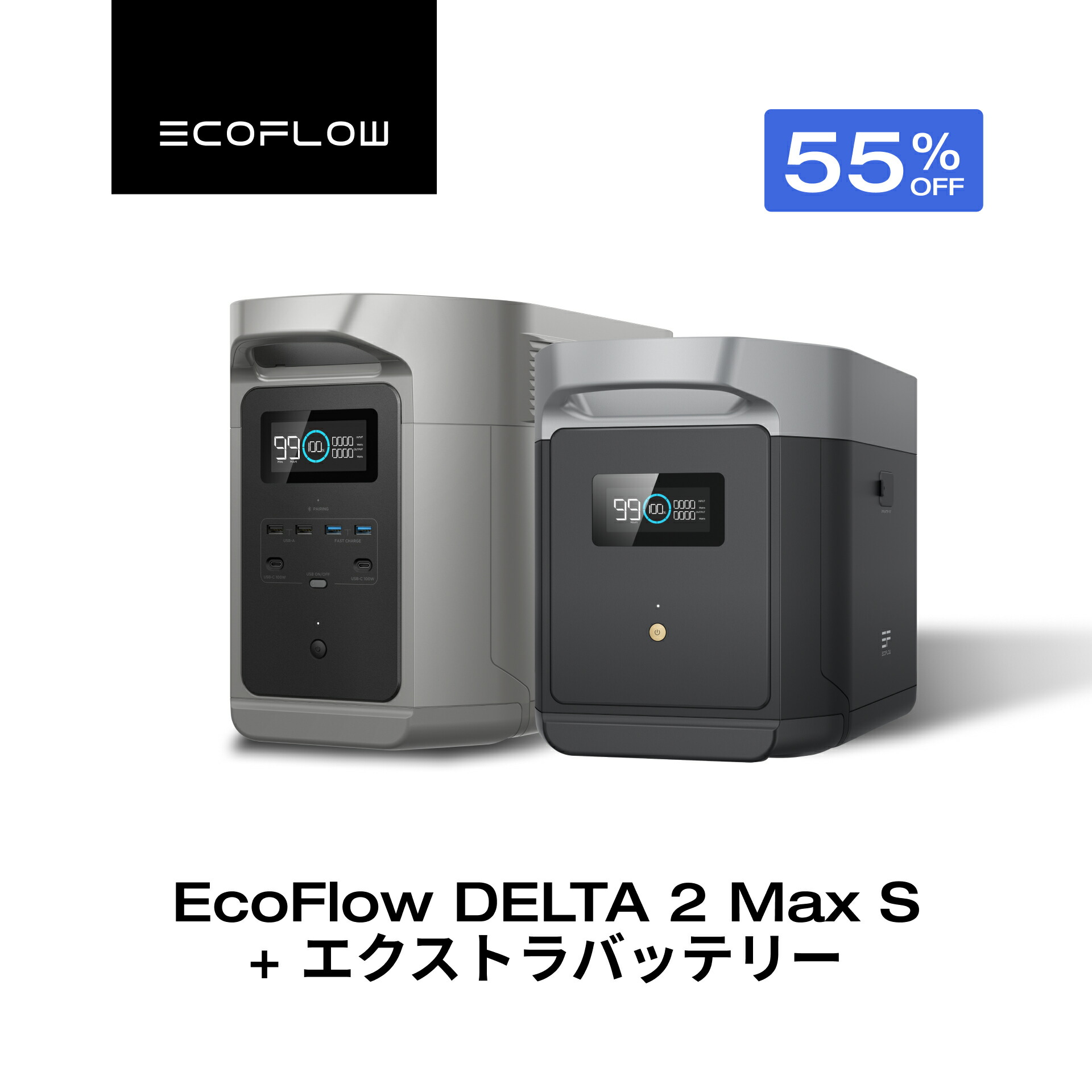 楽天市場】【クーポン利用で176,220円 2/18 00:00〜】EcoFlow