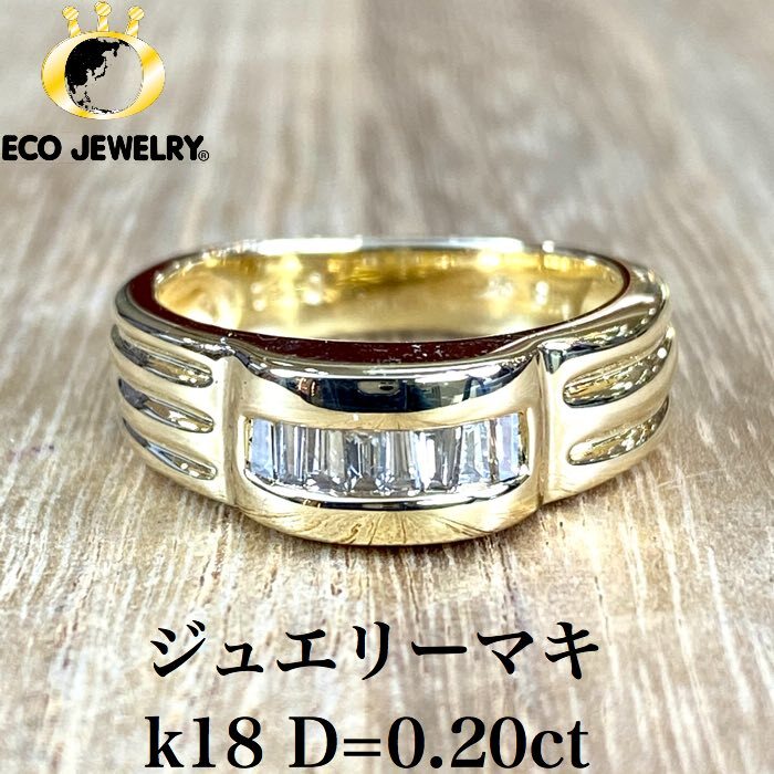 楽天市場】ジュエリーマキ ビンテージ k18 18K 18金 ダイヤリング 5.75