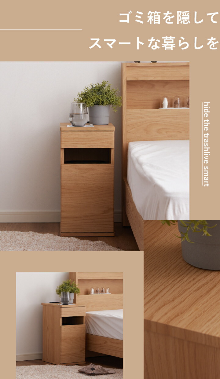 楽天市場】ナイトテーブル サイドテーブル ナイトチェスト ミニ