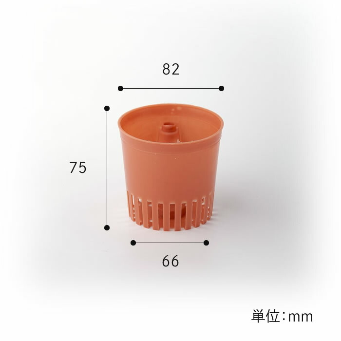 楽天市場】水耕栽培 ポット ネットポット カップ インナーポット
