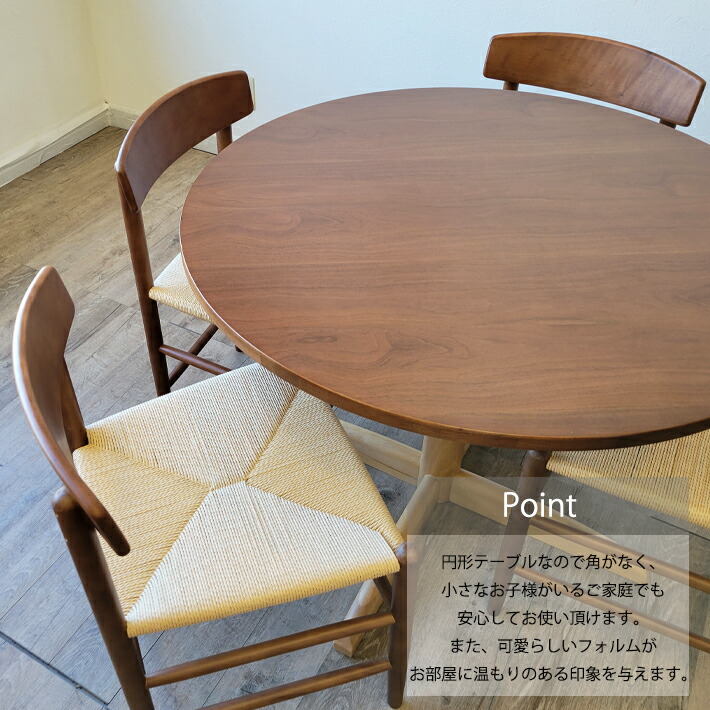 楽天市場】丸テーブル ダイニングテーブル 100cm幅 円形 ラウンド