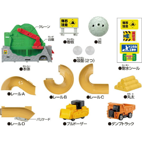 楽天市場】パイロットコーポレーション おふろDEミニカー クレーンで