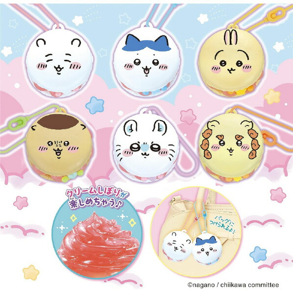 楽天市場】エポック社 ホイップる W-154 ちいかわ マカロンセット W154