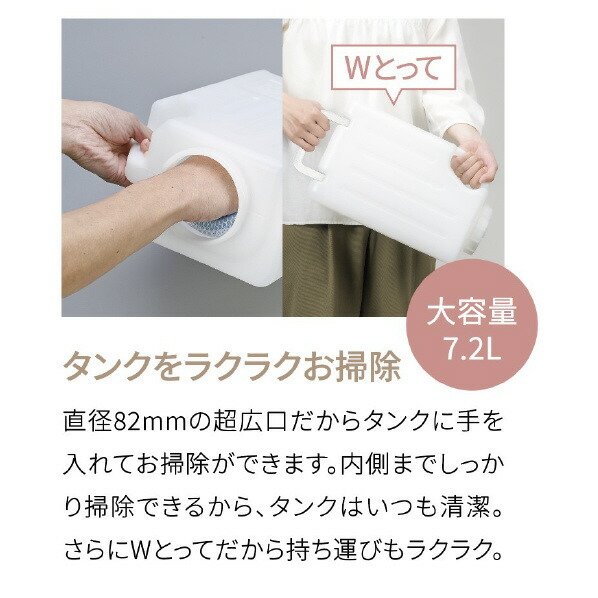 楽天市場】コロナ ハイブリッド式加湿器 ホワイト UF-HV123R(W