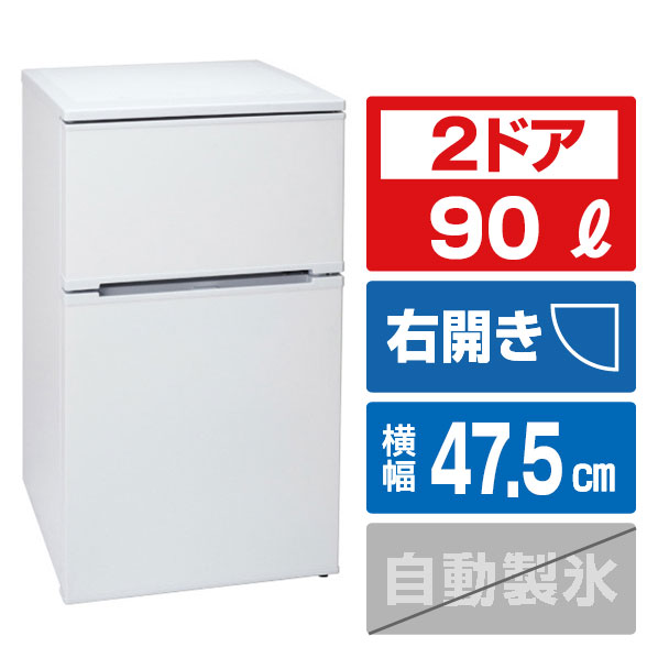 楽天市場】冷蔵庫 アビテラックス ar100eの通販