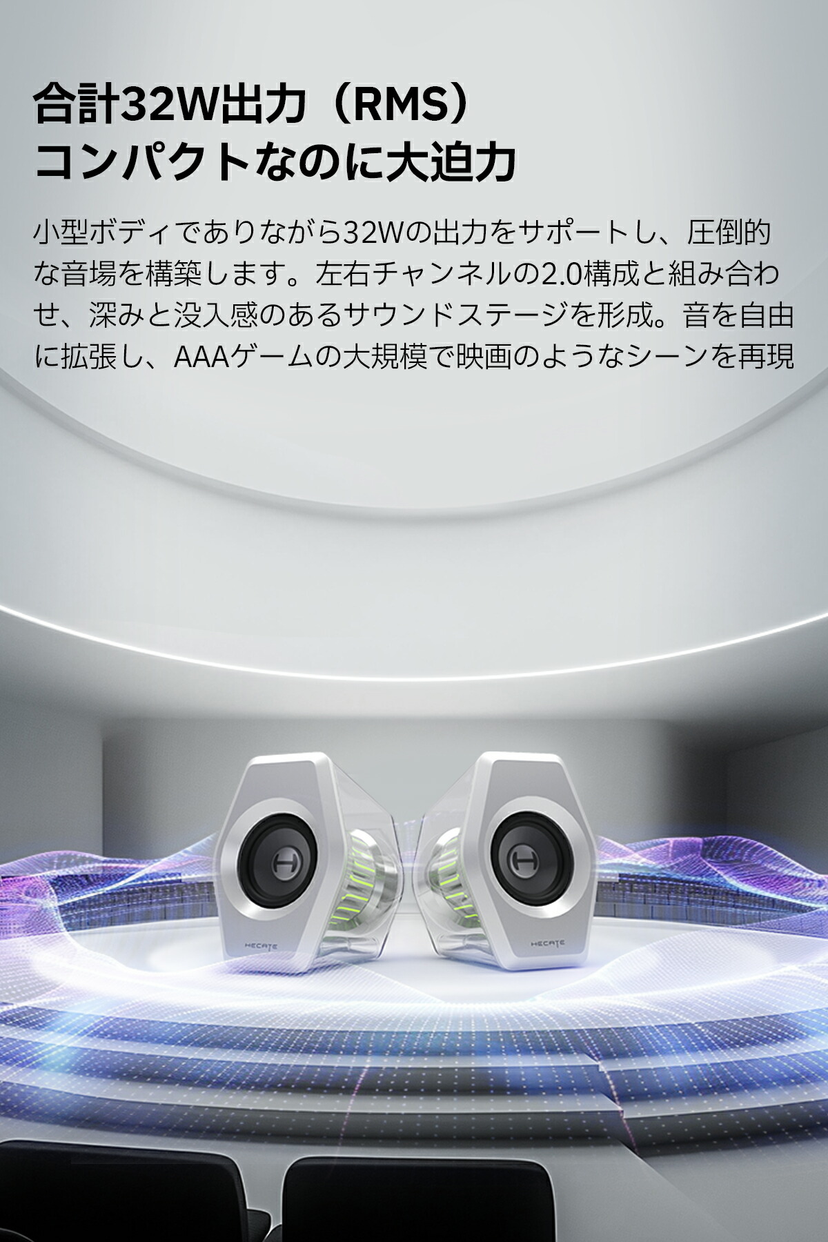 楽天市場】EDIFIER G2000 Pro ゲーミングスピーカー Bluetooth 5.4