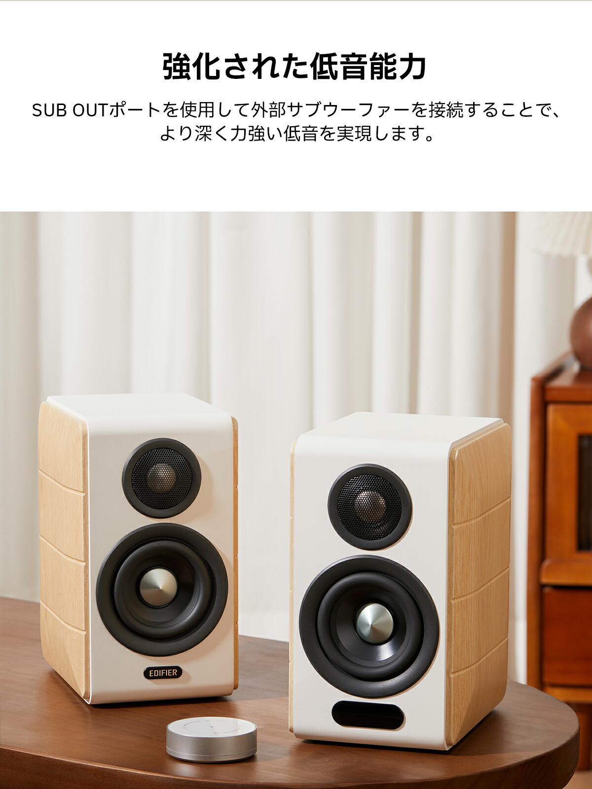 楽天市場】EDIFIER S880DB MKII アクティブ Hi-Fi スピーカー