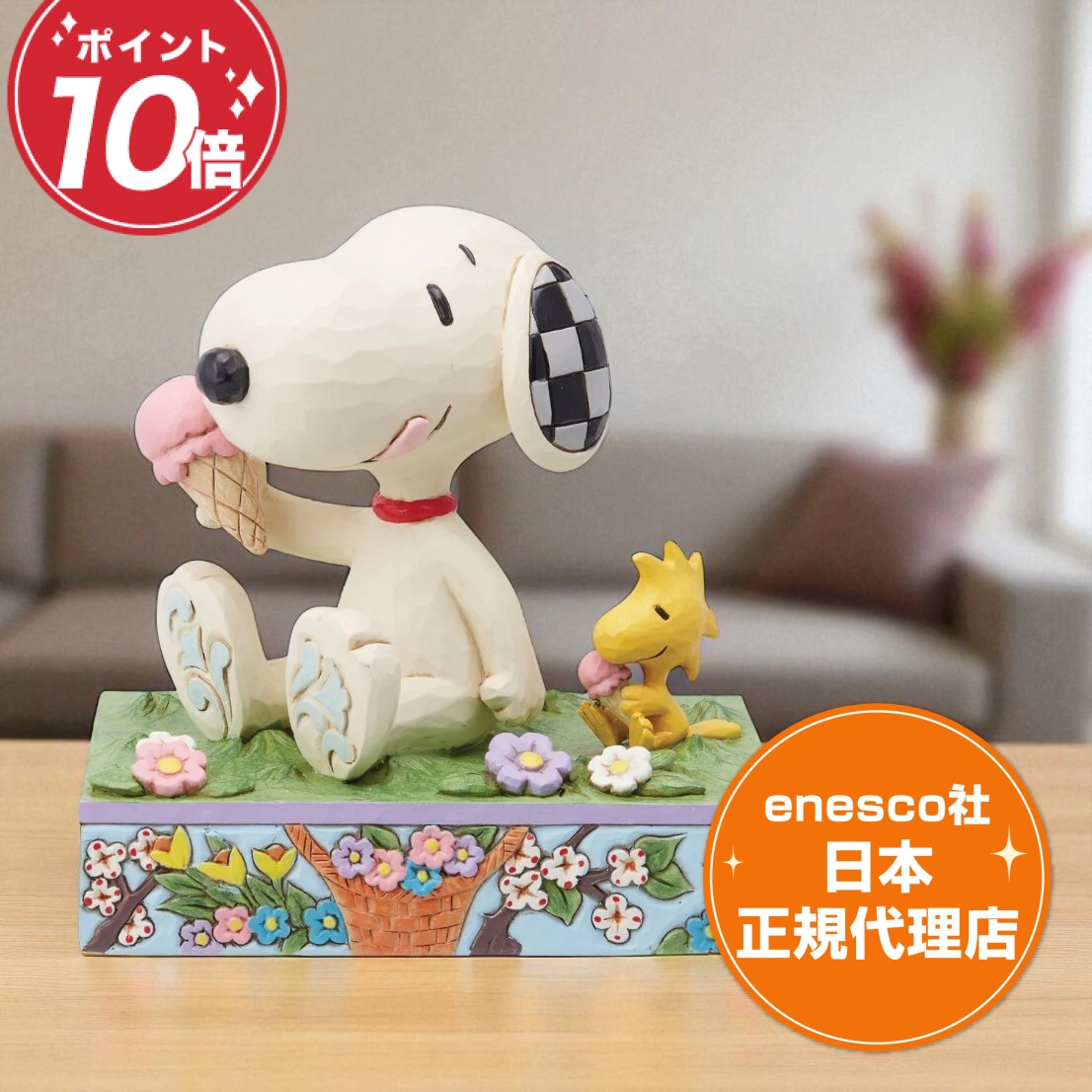 楽天市場】スヌーピー フィギュア チャーリーブラウン ウッドストック