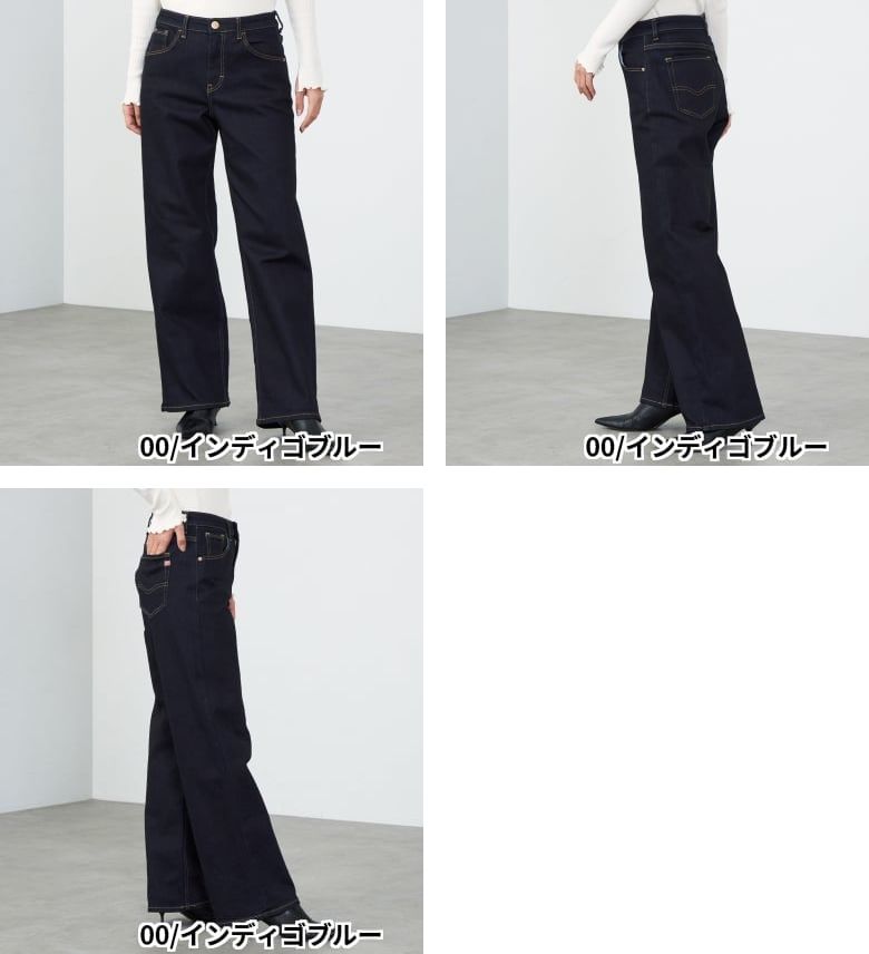 楽天市場】【C17公式】 ワイドデニムパンツ C-17 シーセブンティーン