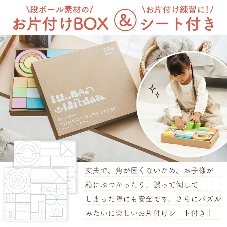 楽天市場】【名入れ無料& 1年保証】積み木 つみき 木のおもちゃ SOUND