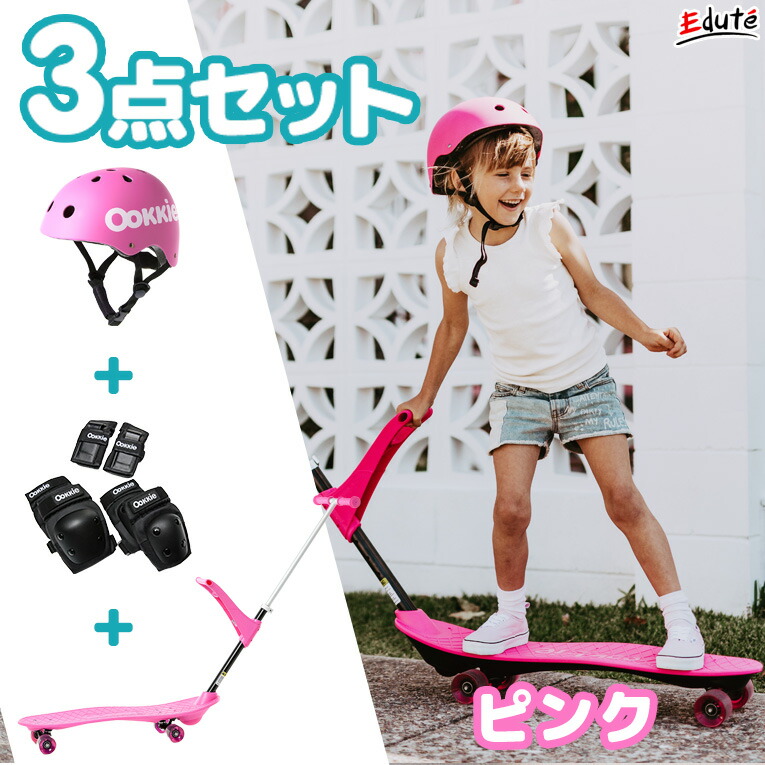 楽天市場】スケボー オーキー スケートボード3点セット ブラック