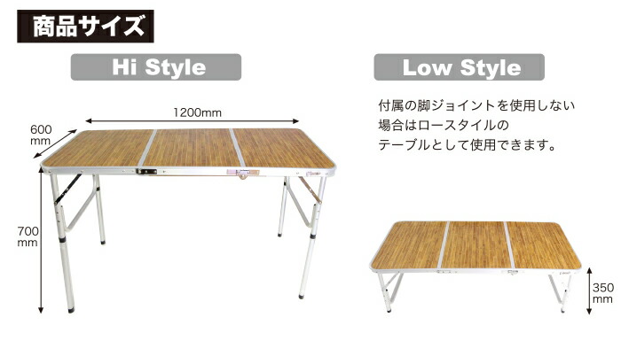 楽天市場】折りたたみ アルミ 3つ折りテーブル(Mサイズ) 120cm 高さ 2