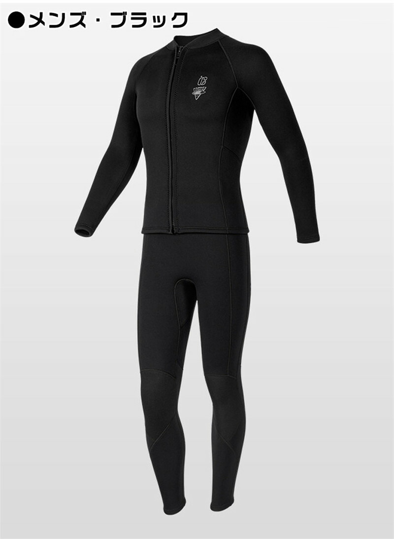 楽天市場】ウェットスーツ 2点セット 3mm プロ 女性 マリンスポーツ