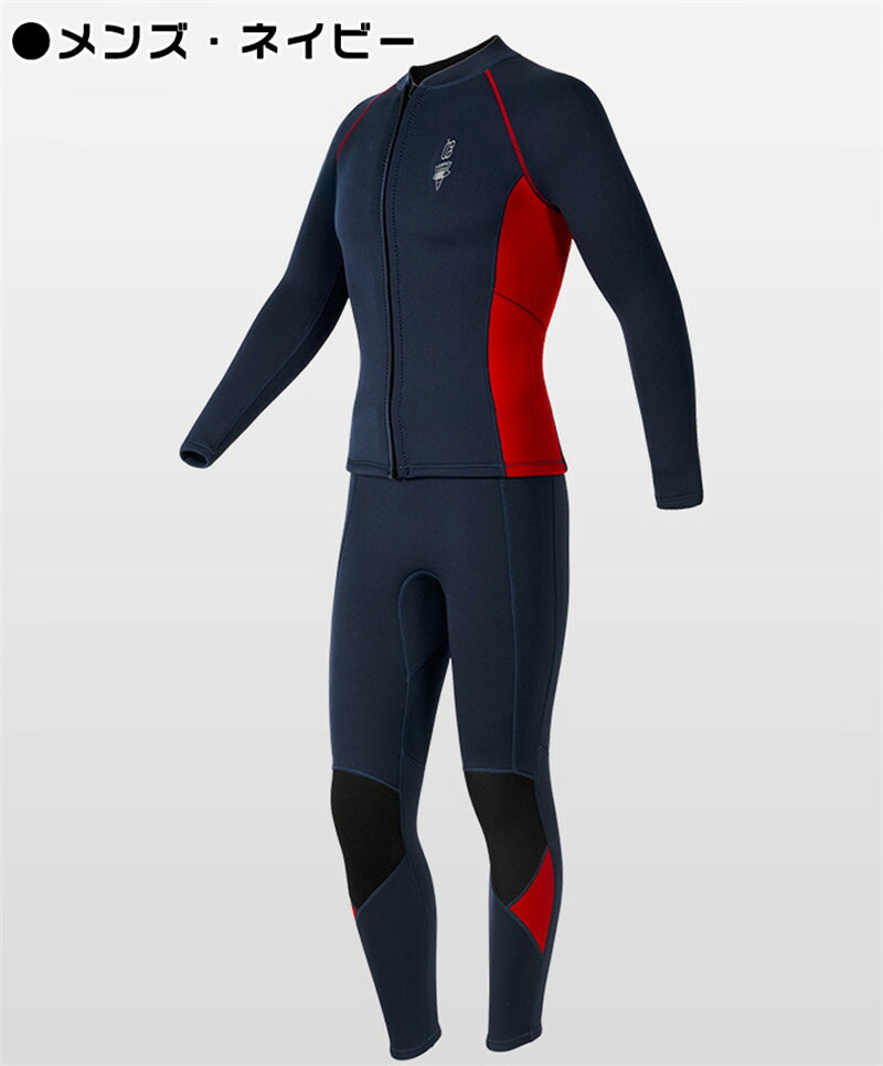 楽天市場】ウェットスーツ 2点セット 3mm プロ 女性 マリンスポーツ