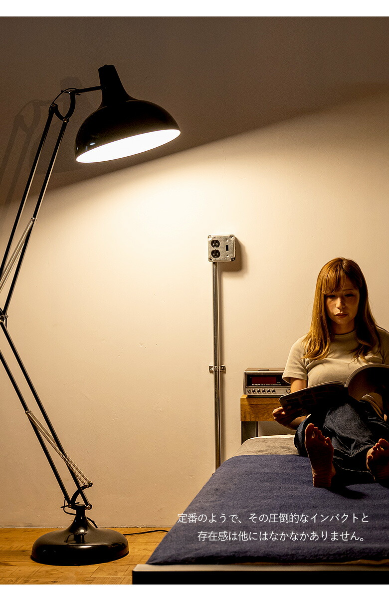 楽天市場】フロアライト スタンドライト おしゃれ 北欧 間接照明