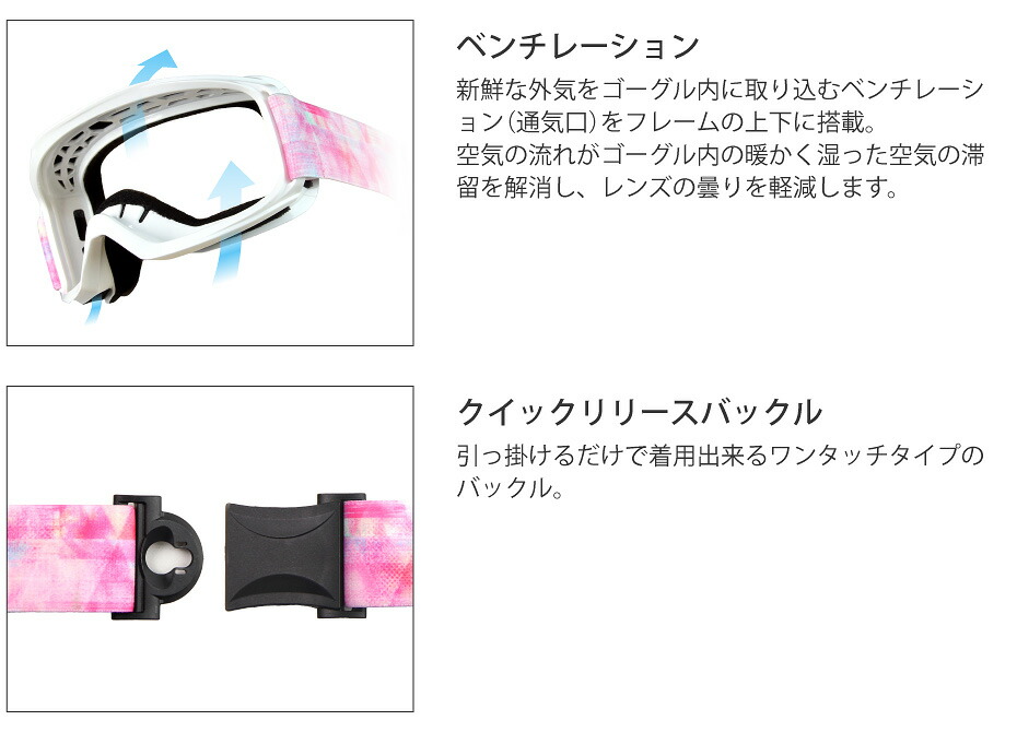 楽天市場】ゴーグル スキー スノーボード レディース メンズ VAXPOT