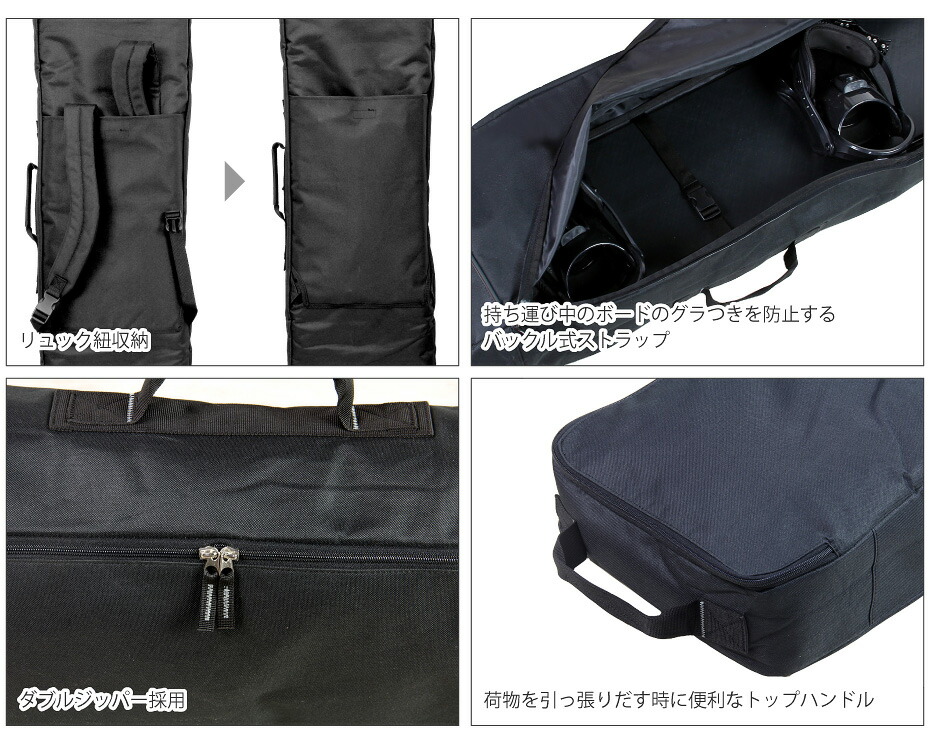 楽天市場】スノーボードケース オールインワン VAXPOT(バックスポット