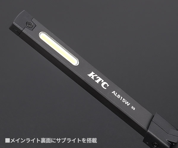 楽天市場】KTC AL815W 充電式LED折りたたみライト 800lm LED作業灯 LED