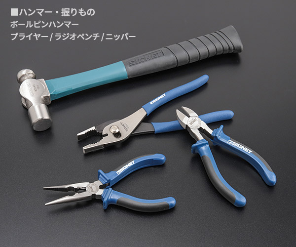 楽天市場】SIGNET 3/8SQ スタンダードツールセット 工具のみ 自動車