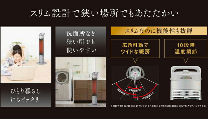 楽天市場】【あす楽対応/新品】 コロナ CORONA遠赤外線ヒーター