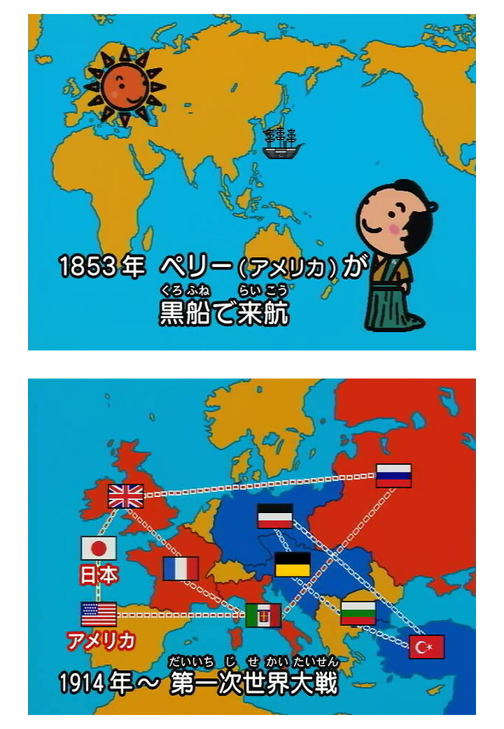 楽天市場】知ってる？世界の歴史 時代の流れ編 DVD 日本語 【正規販売
