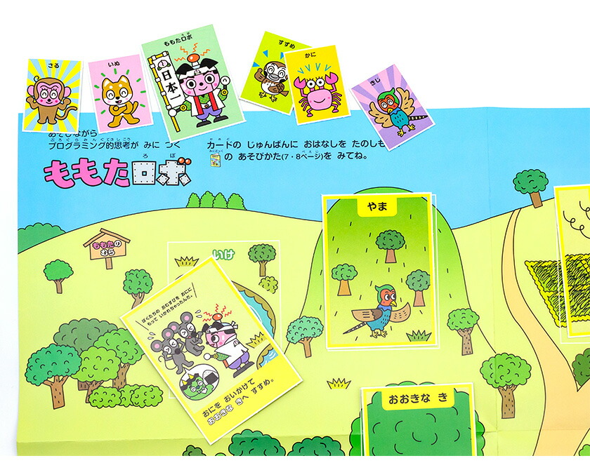 新品未使用 月刊ポピー ポピっ子 あおどり1年分（入学準備含）※選べる