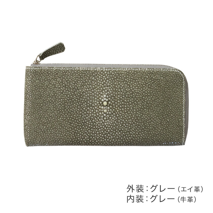 楽天市場】ANIMA 高級 エイ革 L字ファスナー ロングウォレット 長財布