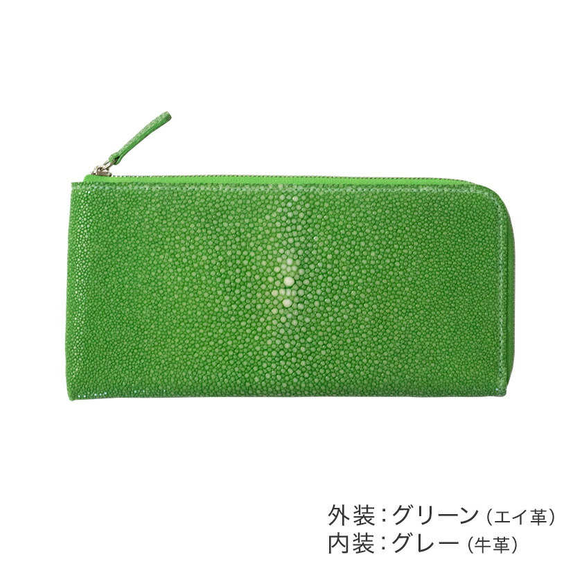 楽天市場】ANIMA 高級 エイ革 L字ファスナー ロングウォレット 長財布
