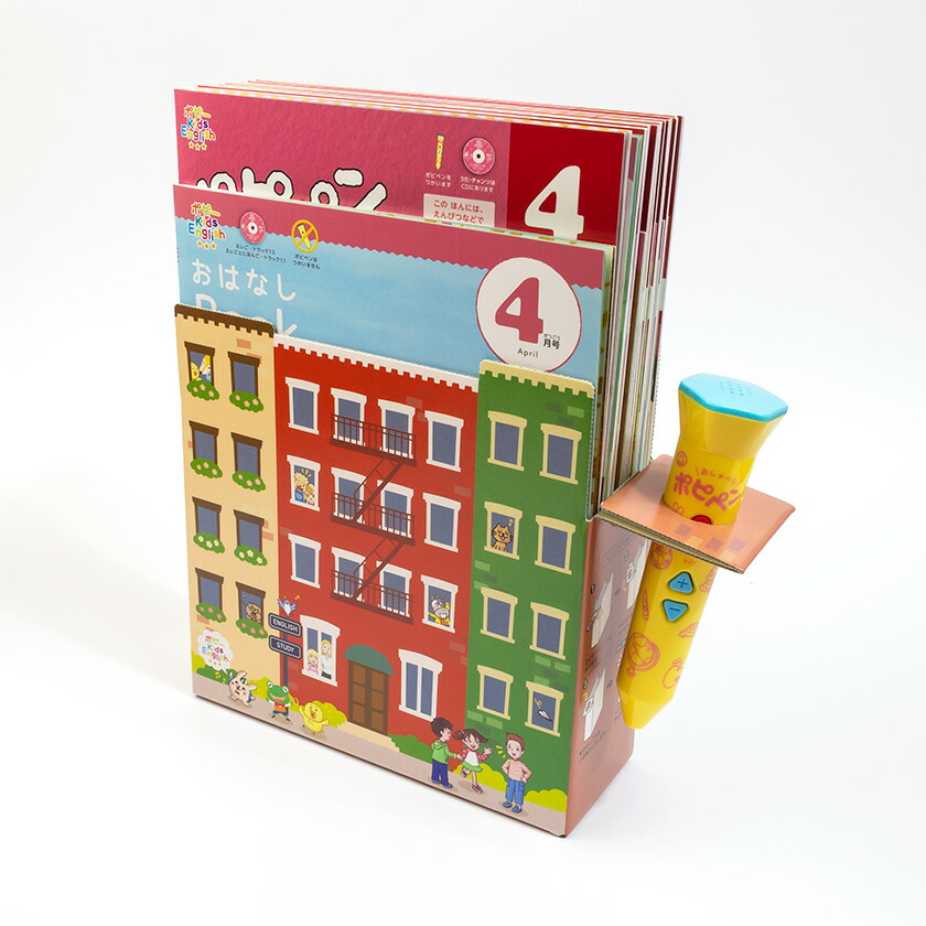 楽天市場】ポピー Kids English レベル3 1年間セット ＋ 音声ペン