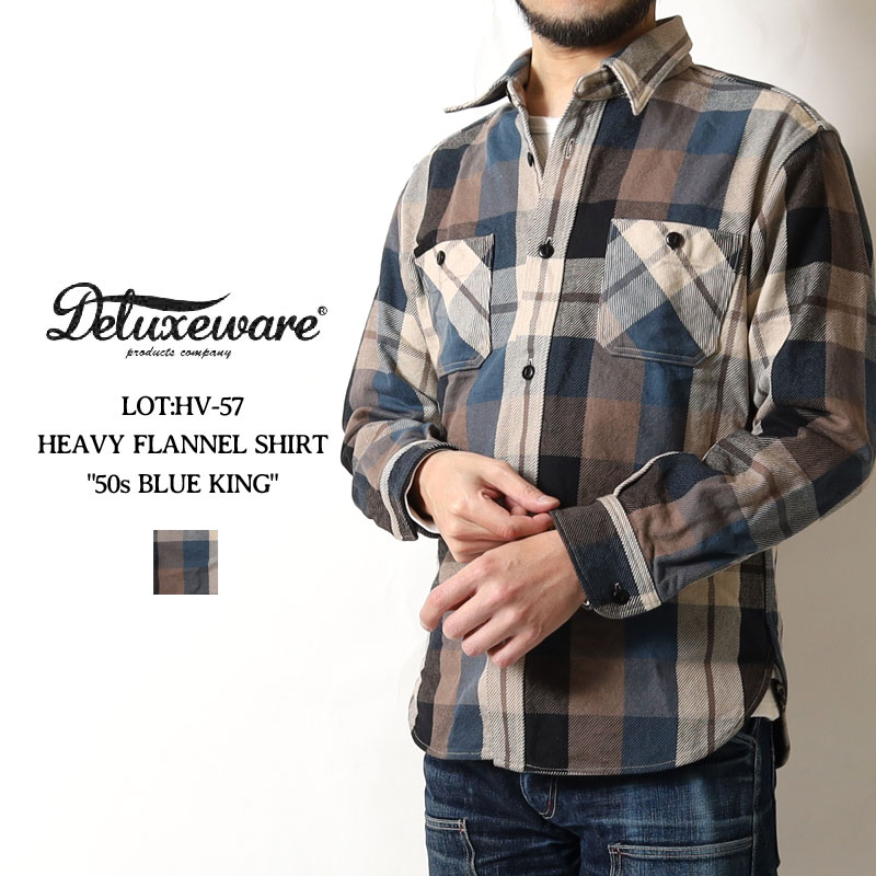 楽天市場】デラックスウエア ネルシャツ 2025秋冬 新作 HV-57 50s BLUE