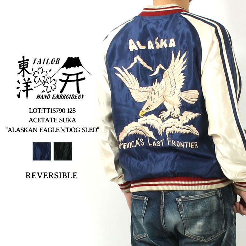 楽天市場】テーラー東洋 スカジャン 2025秋冬 新作 TT15790-128