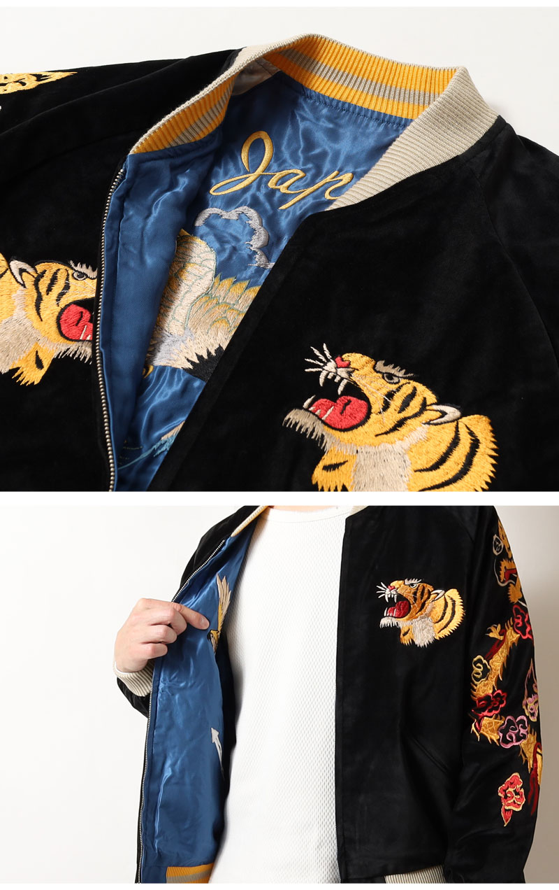 楽天市場】テーラー東洋 スカジャン 別珍 2026年新春モデル 新作