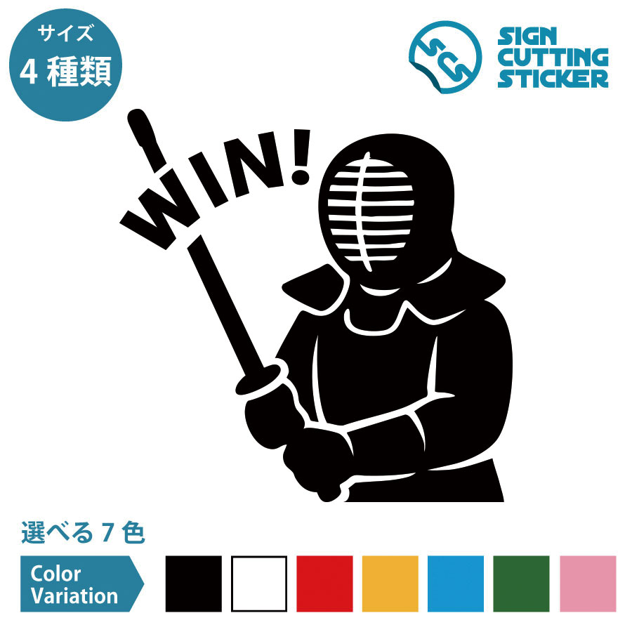 ゆき】リクエスト分カッティングステッカー 多色22枚 ゆき】リクエスト