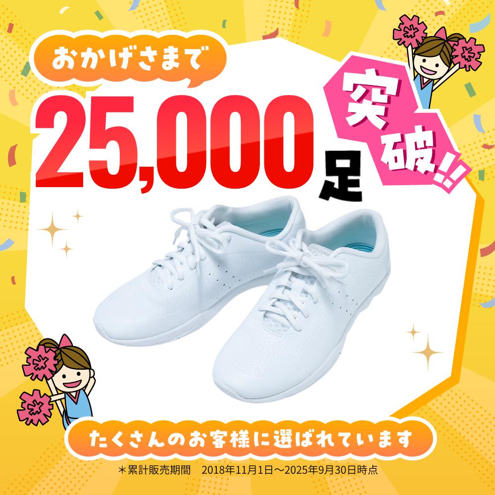 楽天市場】KAEPA ケイパ チアリーディング シューズ 白 6504