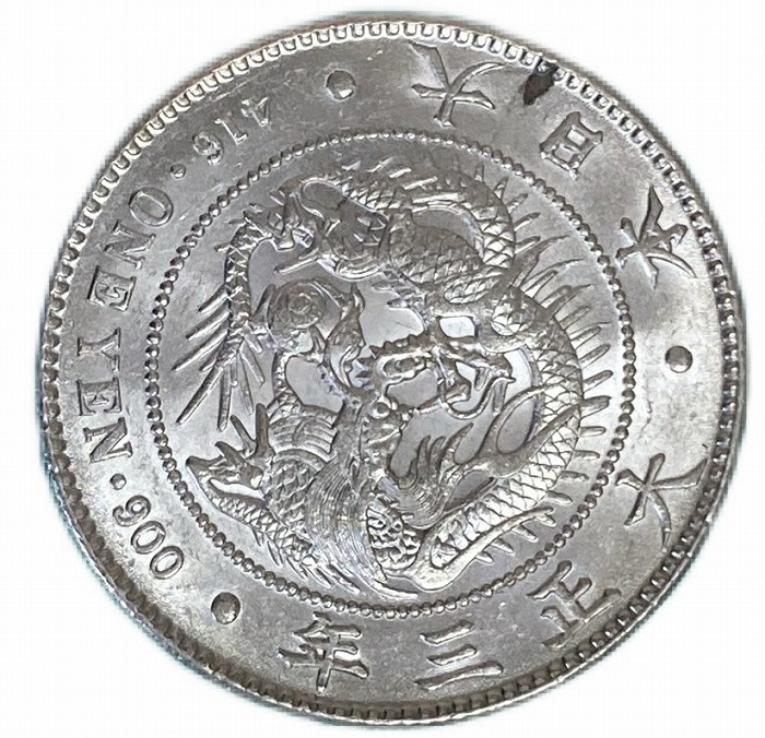 楽天市場】【銀貨】 新1円銀貨 大正3年 (1914年) 【未使用】 一圓銀貨