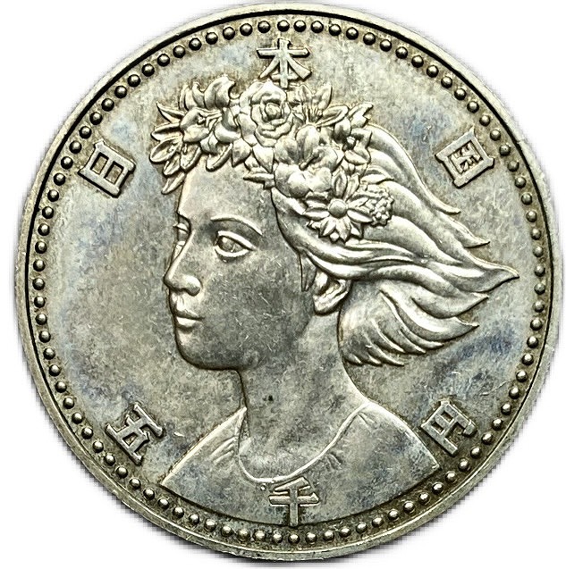 古銭 5000円」の人気商品一覧 | 安い商品を通販サイトから探す - 価格.com