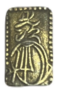 楽天市場】安政二分判金 美品 日本古銭 金貨 2分金 アンティークコイン