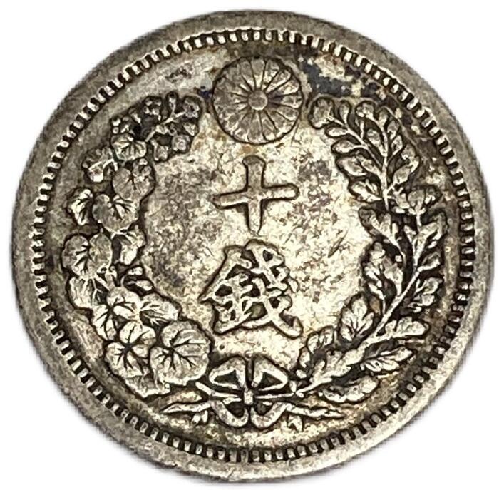 楽天市場】竜10銭銀貨 明治8年(1875年) 美品 後期 龍10銭銀貨 日本