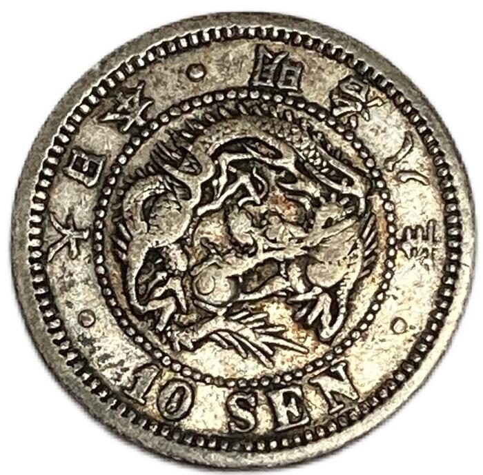 楽天市場】竜10銭銀貨 明治8年(1875年) 美品 後期 龍10銭銀貨 日本