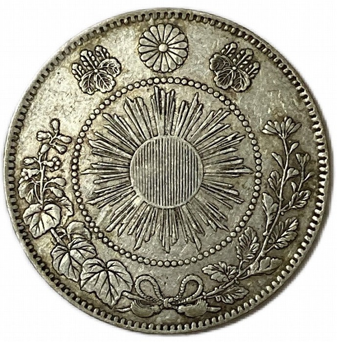 楽天市場】【銀貨】旭日竜大型50銭銀貨 明治4年(1871年) 前期 跳本 美