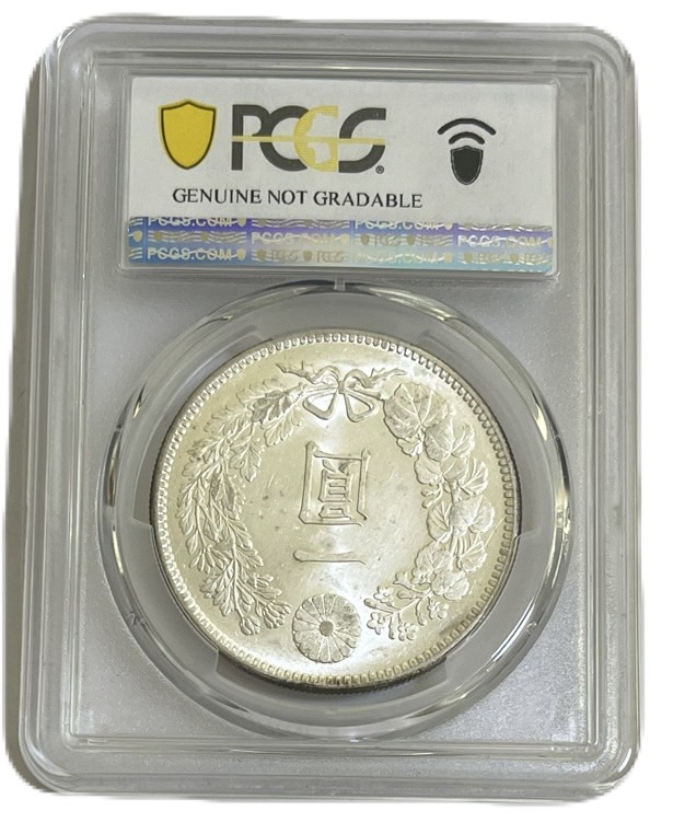 楽天市場】【銀貨】 新1円銀貨 明治35年 (1902年) PCGS UNC 未使用