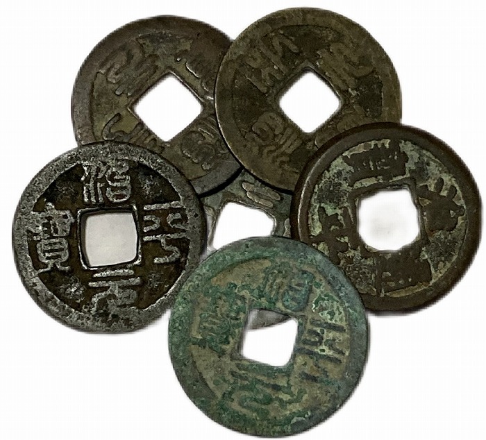 楽天市場】1064年〜 治平元宝 中国古銭 宋 渡来銭 穴銭 美品 1枚