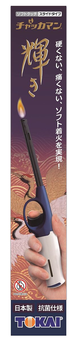 楽天市場】チャッカマン 輝き スライドタッチ式 お墓用品 仏具 PSC